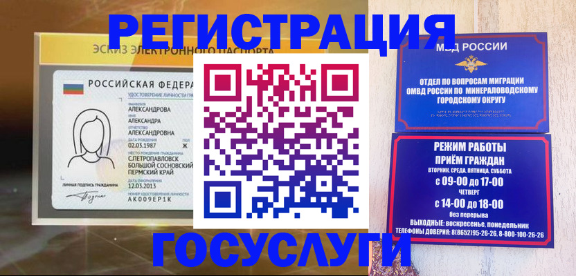 пропишу в квартире в Нелидово