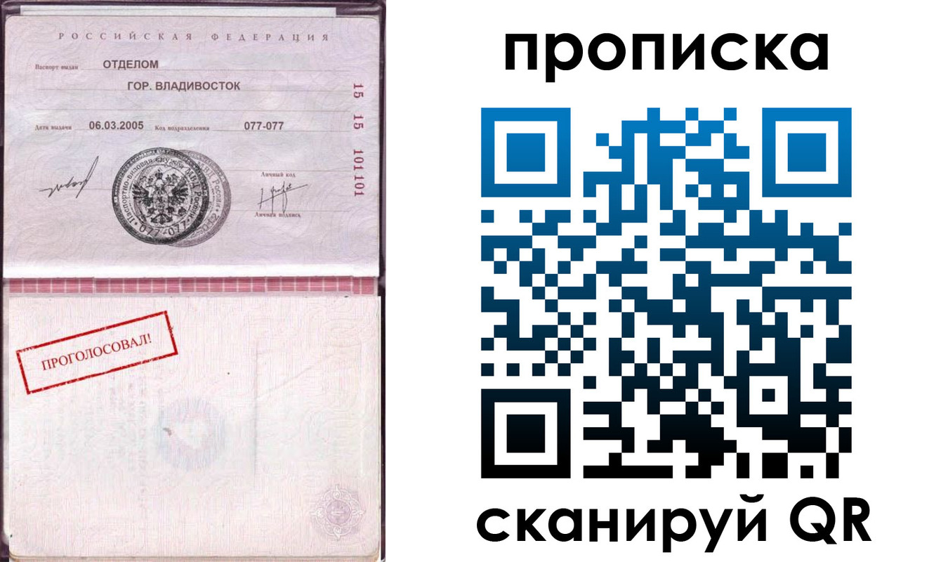 временная регистрация госуслуги в Нелидово