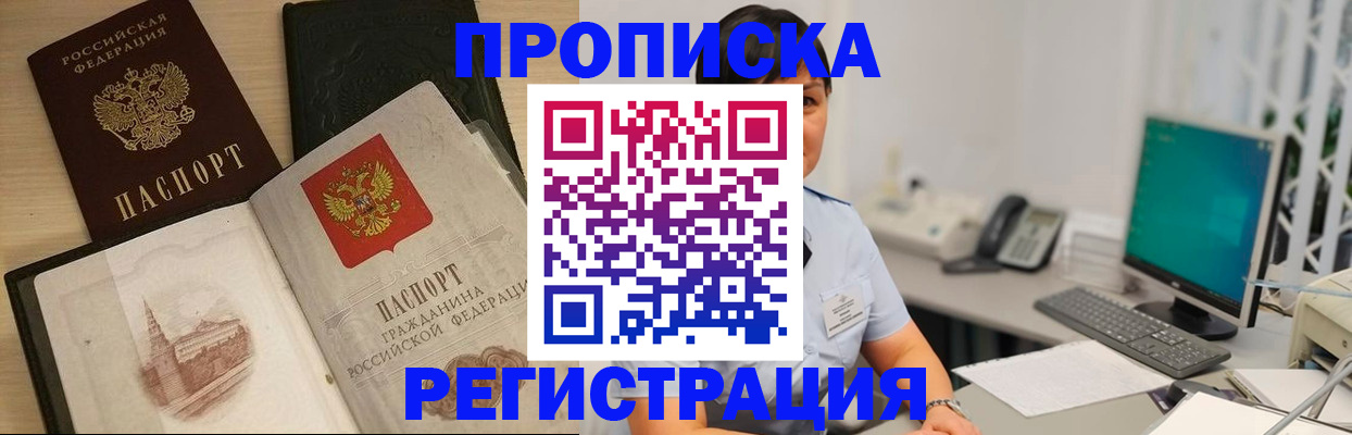 форма 3 в Нелидово