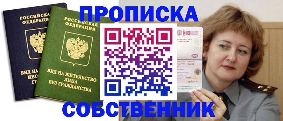 форма 3 в Нелидово