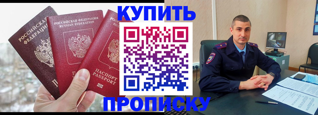 регистрация в Нелидово